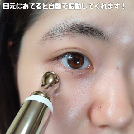 デュアルダムガーラックビタCオートアイクリーム/Dr.Twenty Project/アイケア・アイクリームを使ったクチコミ(8枚目)