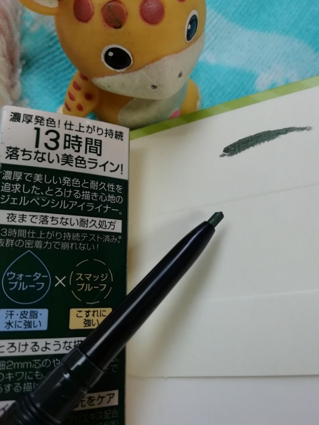 カラーラスティング ジェルライナー CG05 オリーブ/excel/ジェルアイライナーを使ったクチコミ（2枚目）