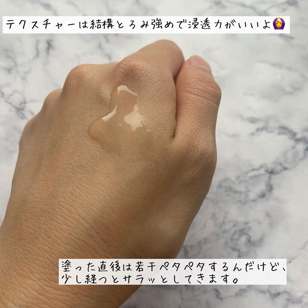 ラグジュアリーホワイト ローションAO II/アンプルール/化粧水を使ったクチコミ(3枚目)