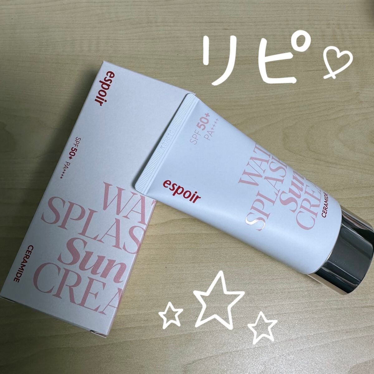 ウォータースプラッシュサンクリーム セラミド/espoir/日焼け止めクリームを使ったクチコミ(1枚目)