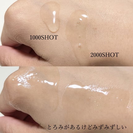 TXトーニングエッセンス2000/VT/美容液を使ったクチコミ(4枚目)