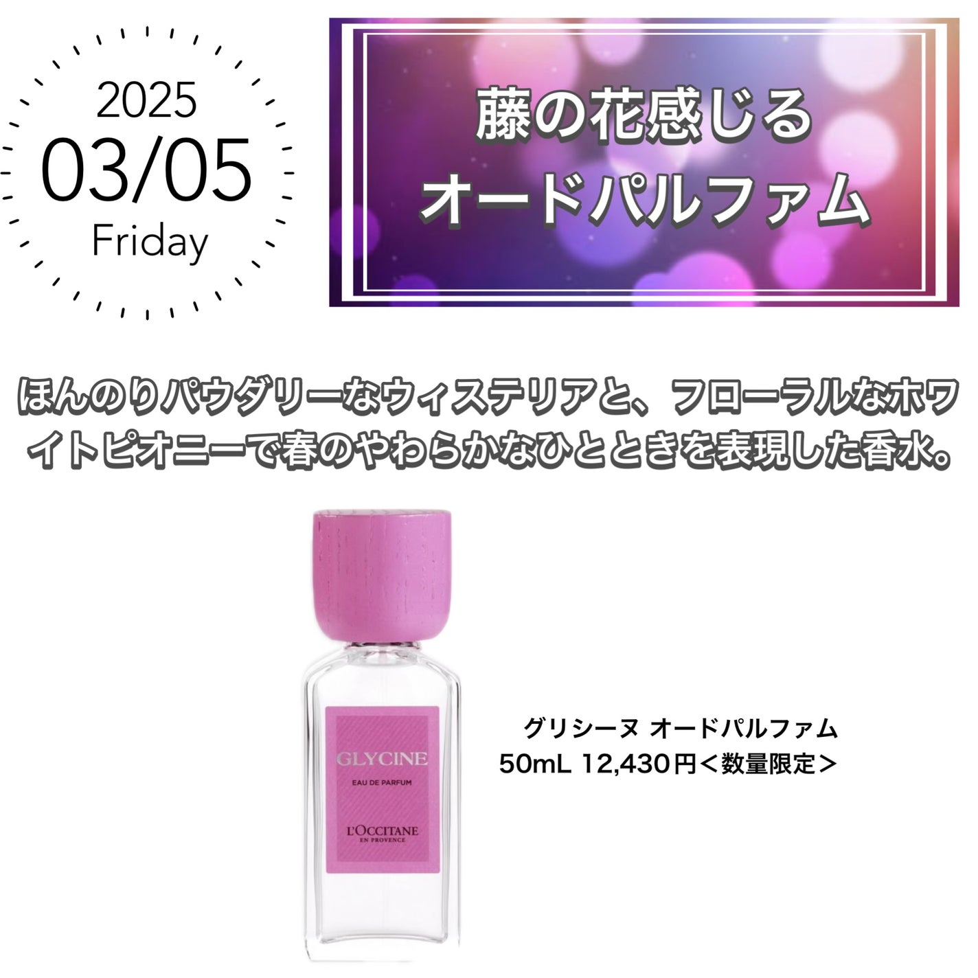 胡桃*° on LIPS 「✼••┈┈••✼••┈┈••✼••┈┈••✼••┈┈••✼🪞L..」(3枚目)