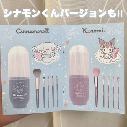 ちゃーはん on LIPS 「クロミちゃん可愛い~‼️‼️‼️┈┈┈┈┈┈┈┈┈┈┈┈┈┈┈..」(7枚目)