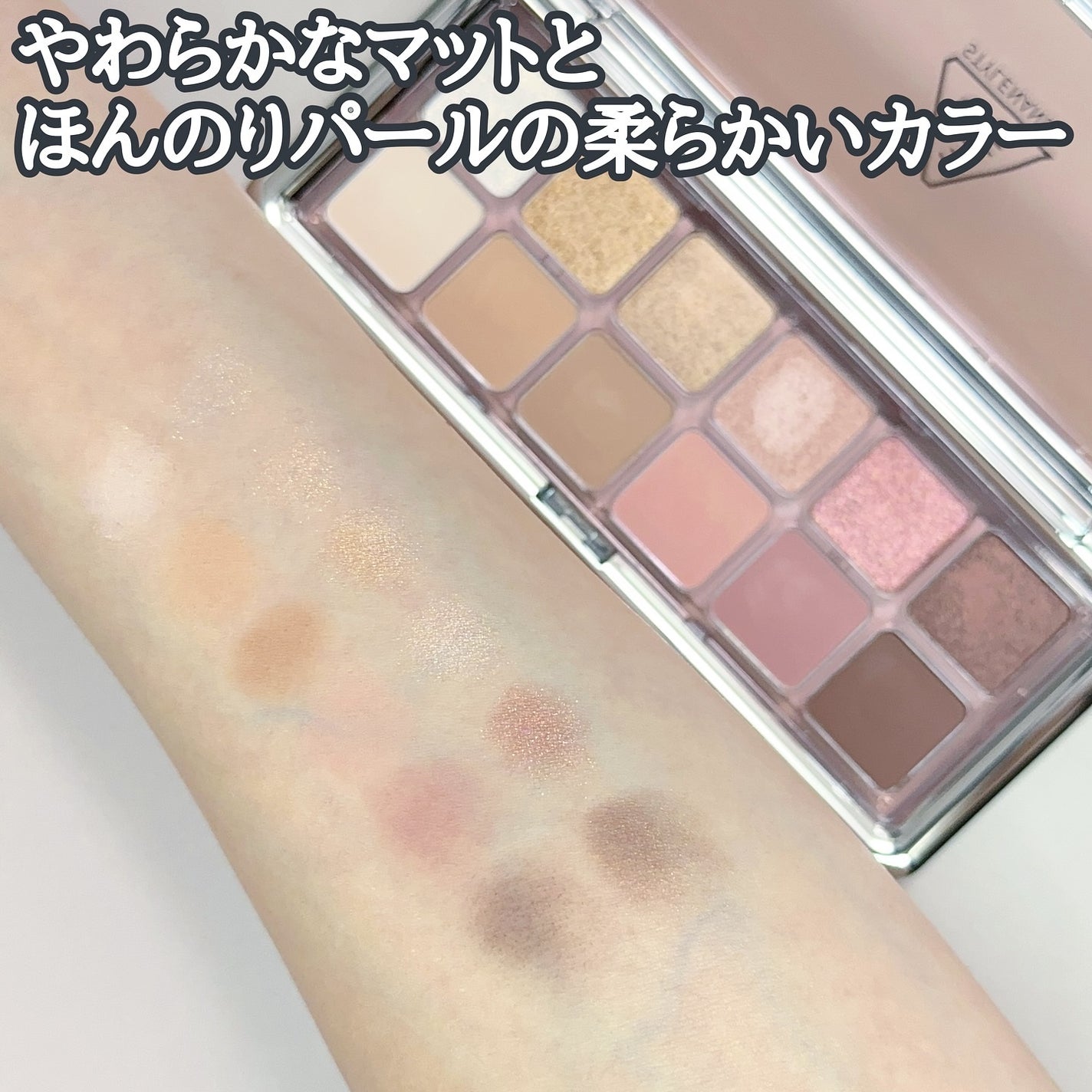 3CE ニューテイク アイシャドウパレット/3CE/アイシャドウパレットを使ったクチコミ(3枚目)