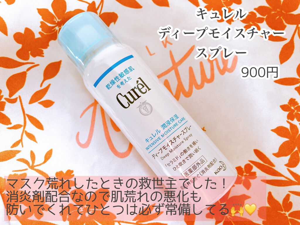 My Little Box/My Little Box/その他キットセットを使ったクチコミ(9枚目)