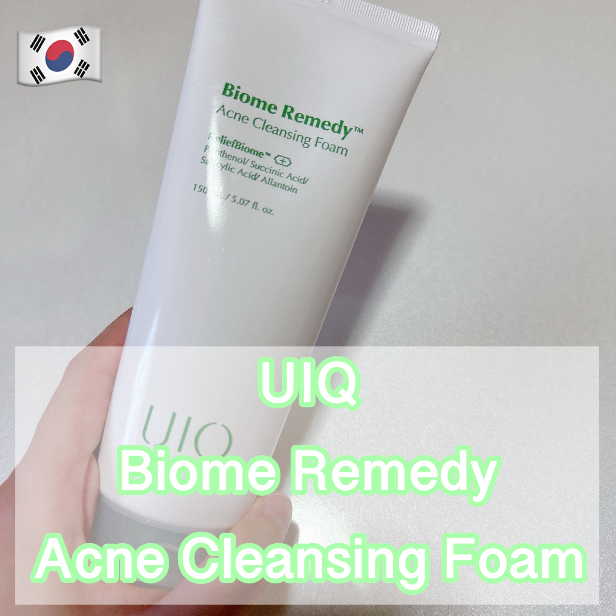 バイオームレメディアクネクレンジングフォーム/UIQ/洗顔フォームを使ったクチコミ（1枚目）