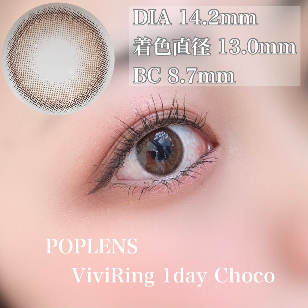 ViVi Ring 1day/OLENS/ワンデー(1DAY)カラコンを使ったクチコミ(2枚目)
