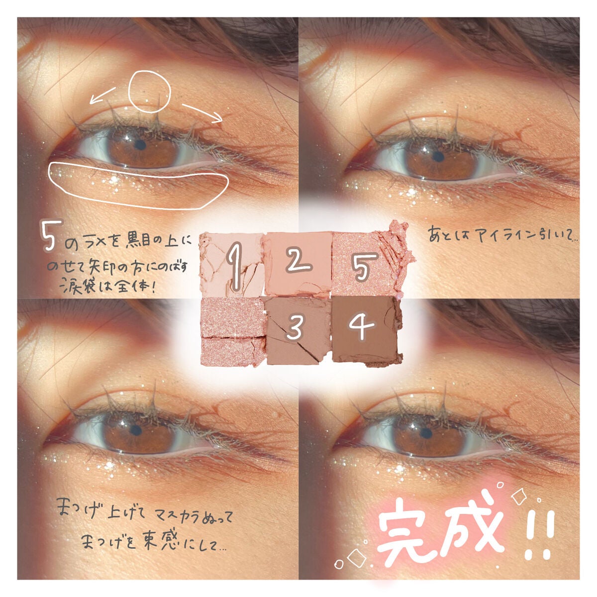 PRETTY EYES/xixi/リキッドアイライナーを使ったクチコミ(3枚目)