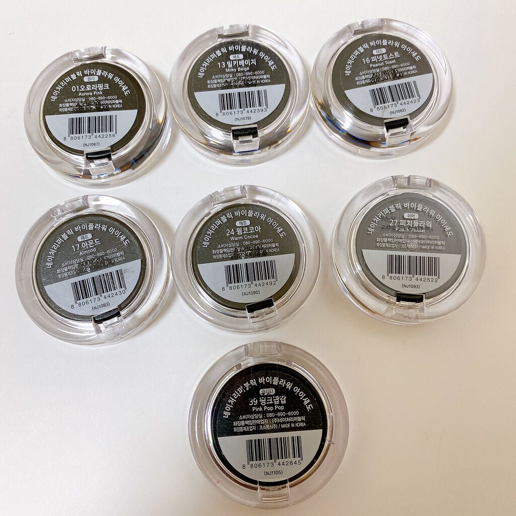 バイフラワーアイシャドウ/ネイチャーリパブリック/単色アイシャドウを使ったクチコミ(4枚目)