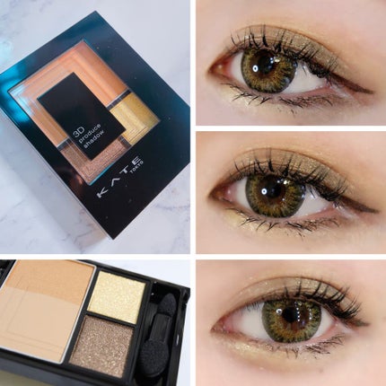 3Dプロデュースシャドウ/KATE/アイシャドウパレットを使ったクチコミ(3枚目)
