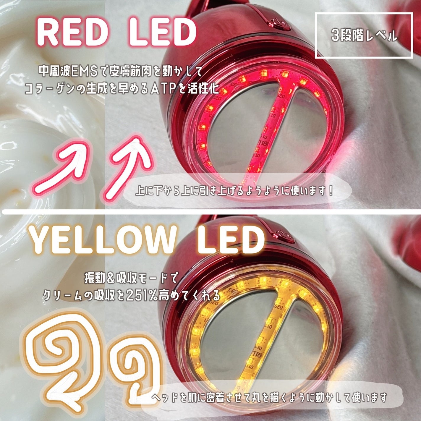 シューマジゴールド糸リフティングクリーム+EMS美顔器/MEDITHERAPY/フェイスクリームを使ったクチコミ(3枚目)