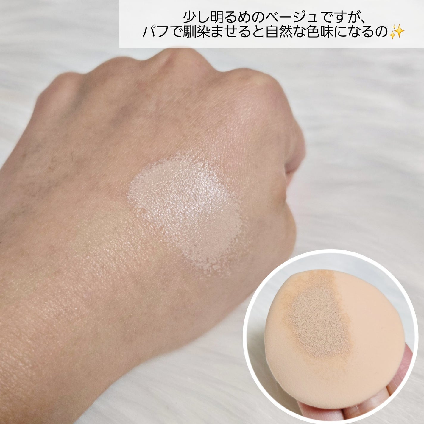 フィットグロウクッション/キャンメイク/クッションファンデーションを使ったクチコミ(5枚目)