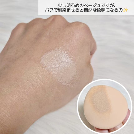 フィットグロウクッション/キャンメイク/クッションファンデーションを使ったクチコミ(5枚目)