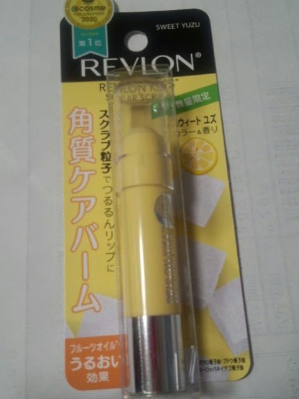 レブロン キス シュガー スクラブ/REVLON/リップスクラブを使ったクチコミ（1枚目）