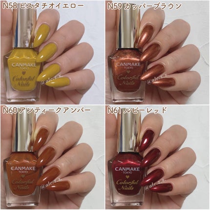 カラフルネイルズ/キャンメイク/マニキュアを使ったクチコミ(5枚目)
