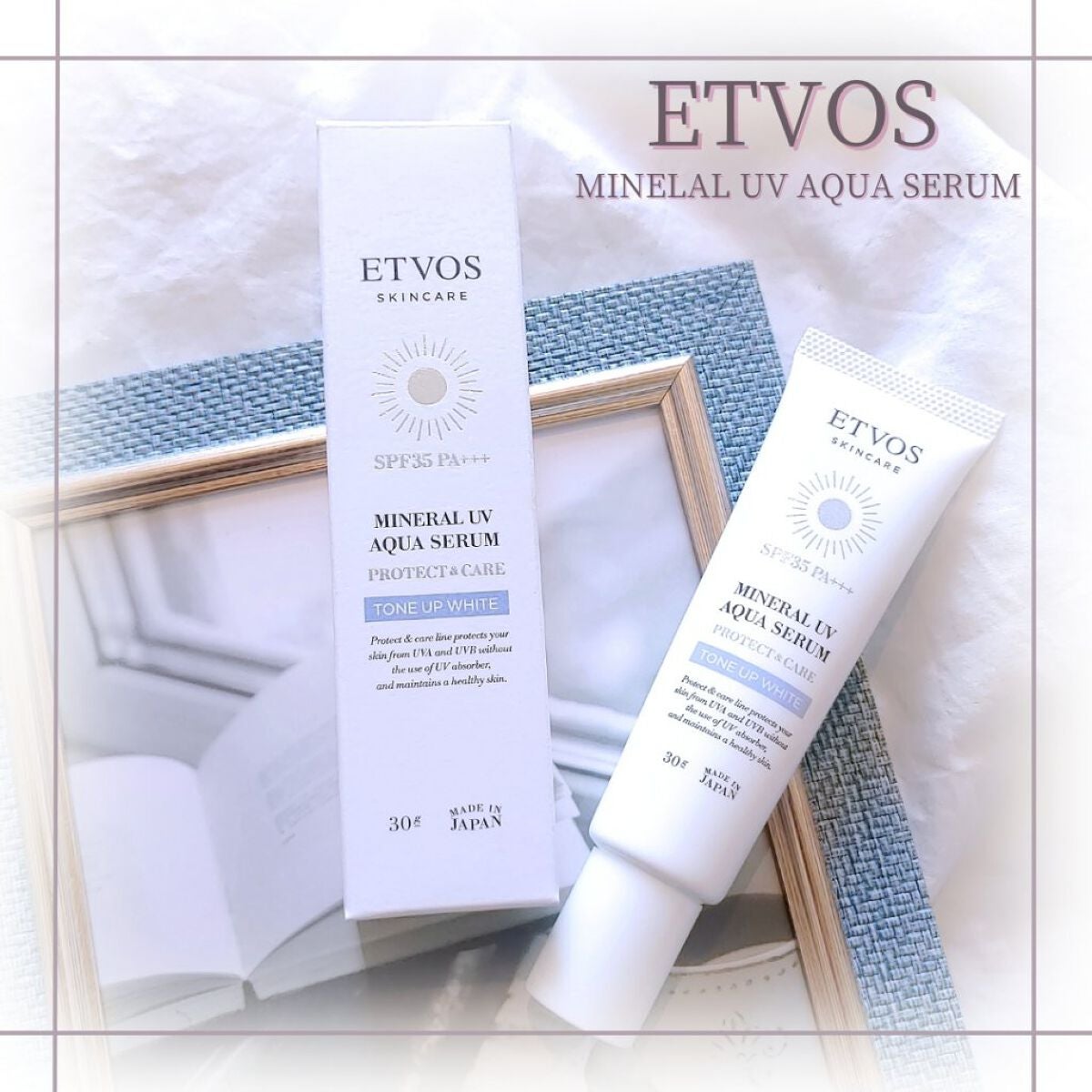 ミネラルUVアクアセラム/エトヴォス/美容液を使ったクチコミ(1枚目)