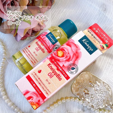 クナイプビオ オイル/クナイプ/ボディオイルを使ったクチコミ(5枚目)