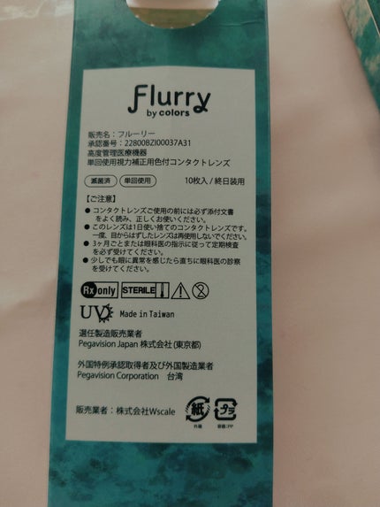 Flurry by colors 1day/Flurry by colors/ワンデー(1DAY)カラコンを使ったクチコミ(2枚目)