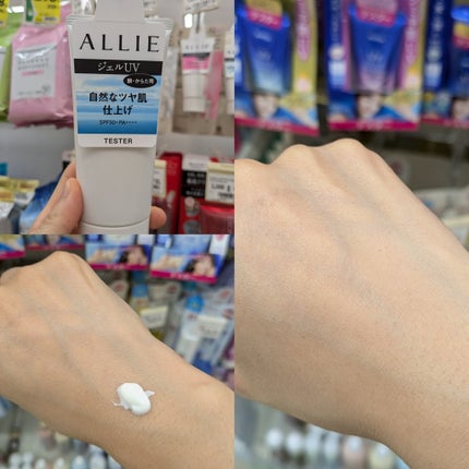 アリィー クロノビューティ ジェルUV EX/アリィー/日焼け止めジェルを使ったクチコミ(1枚目)