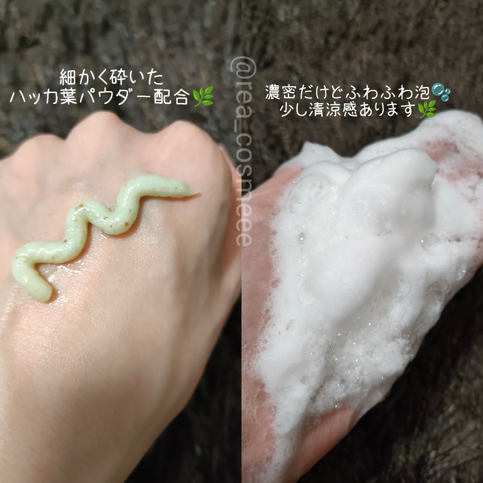 CICA 洗顔フォーム /YBK/洗顔フォームを使ったクチコミ（3枚目）