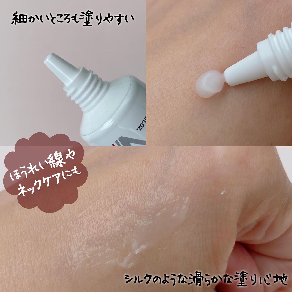 ベラコントゥアーフォーミングクリーム/ANACIS/フェイスクリームを使ったクチコミ(3枚目)