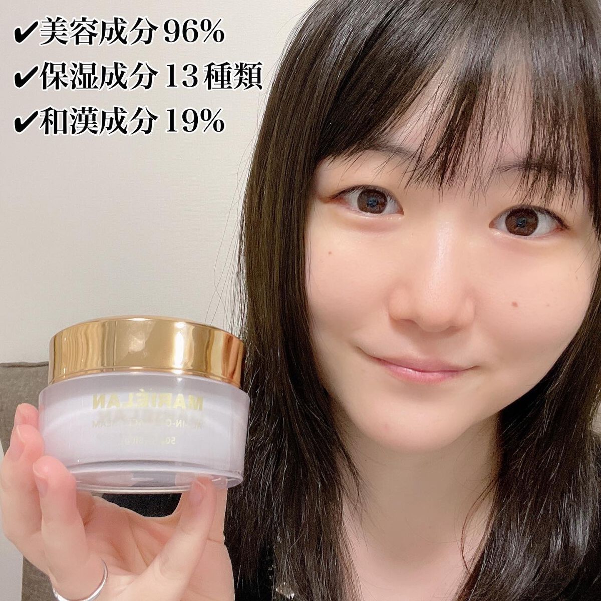 オールインワン フェイスクリーム /MARIÉLAN/オールインワン化粧品を使ったクチコミ(3枚目)