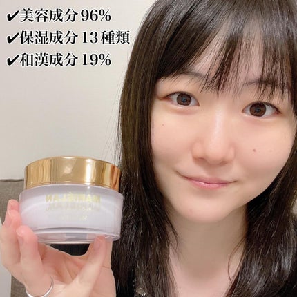 オールインワン フェイスクリーム /MARIÉLAN/オールインワン化粧品を使ったクチコミ(3枚目)