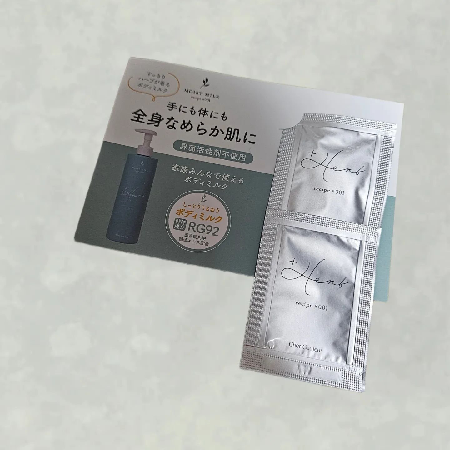 を使ったクチコミ（1枚目）