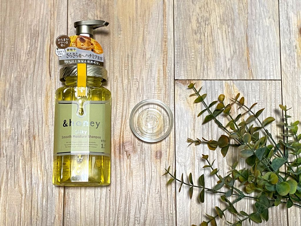 シルキー　スムースモイスチャー　シャンプー　1.0/ヘアトリートメント　2.0/&honey/市販シャンプーを使ったクチコミ（2枚目）