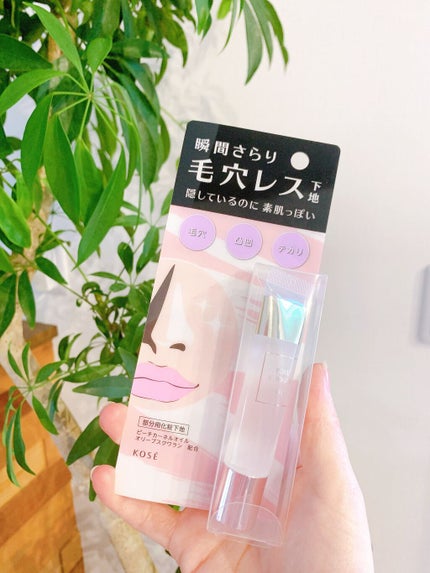 ポア スムース プライマー/コーセーコスメニエンス/化粧下地を使ったクチコミ(7枚目)