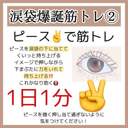 ナチュラルアイロールオンN/カントリー&ストリーム/アイケア・アイクリームを使ったクチコミ(4枚目)