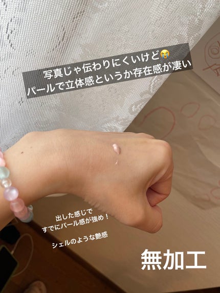 Vライター/ヴァレンティノ ビューティ/化粧下地を使ったクチコミ(2枚目)