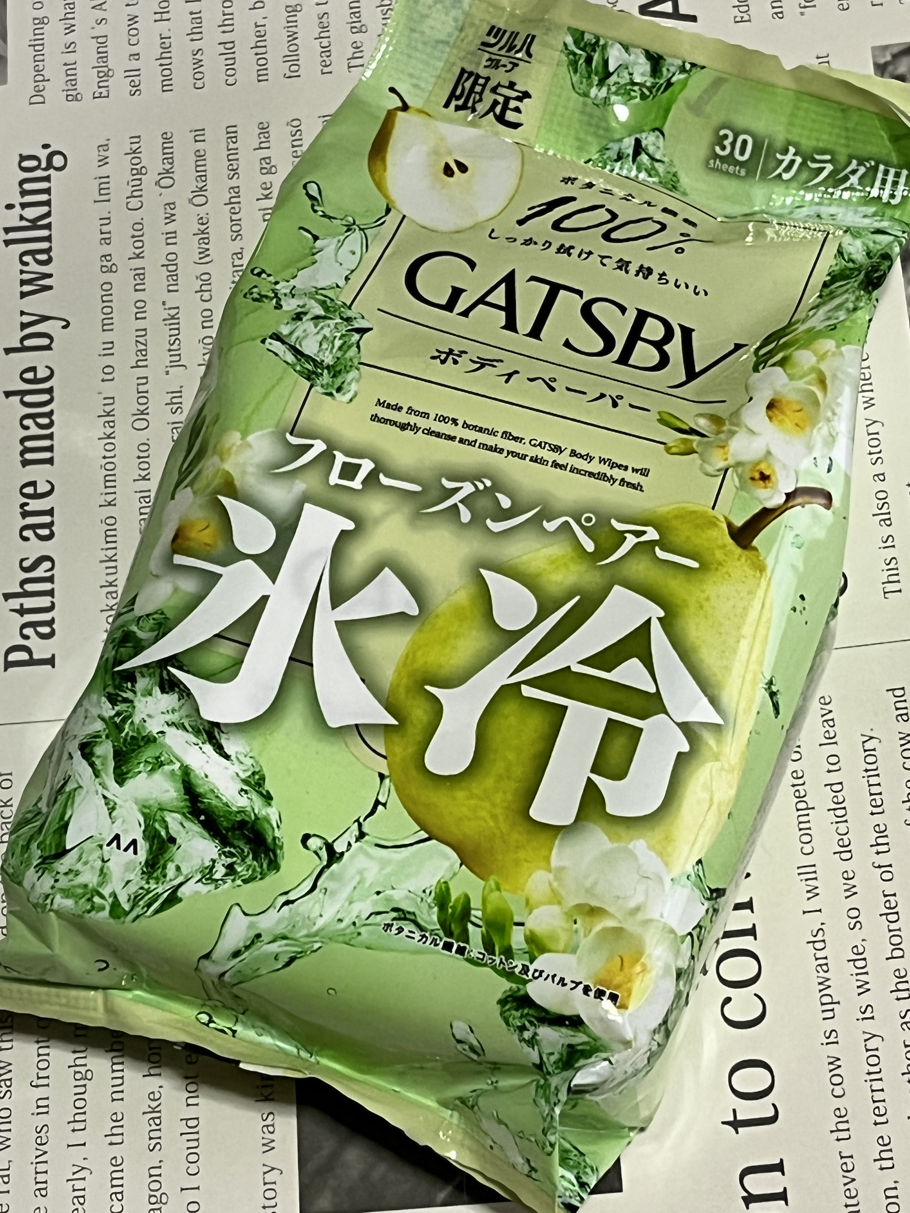 アイスボディペーパー フローズンペアー/ギャツビー/デオドラント・制汗剤を使ったクチコミ（2枚目）