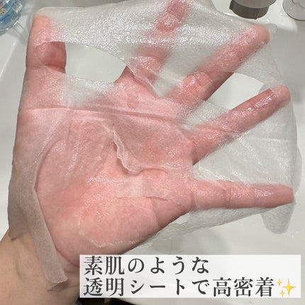 レッドカクタススージングマスク/ELT COSMETICS/シートマスク・パックを使ったクチコミ(3枚目)