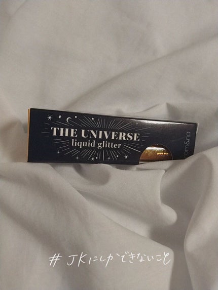 リキッド グリッター シャドウ/rom&nd/グリッターを使ったクチコミ(1枚目)