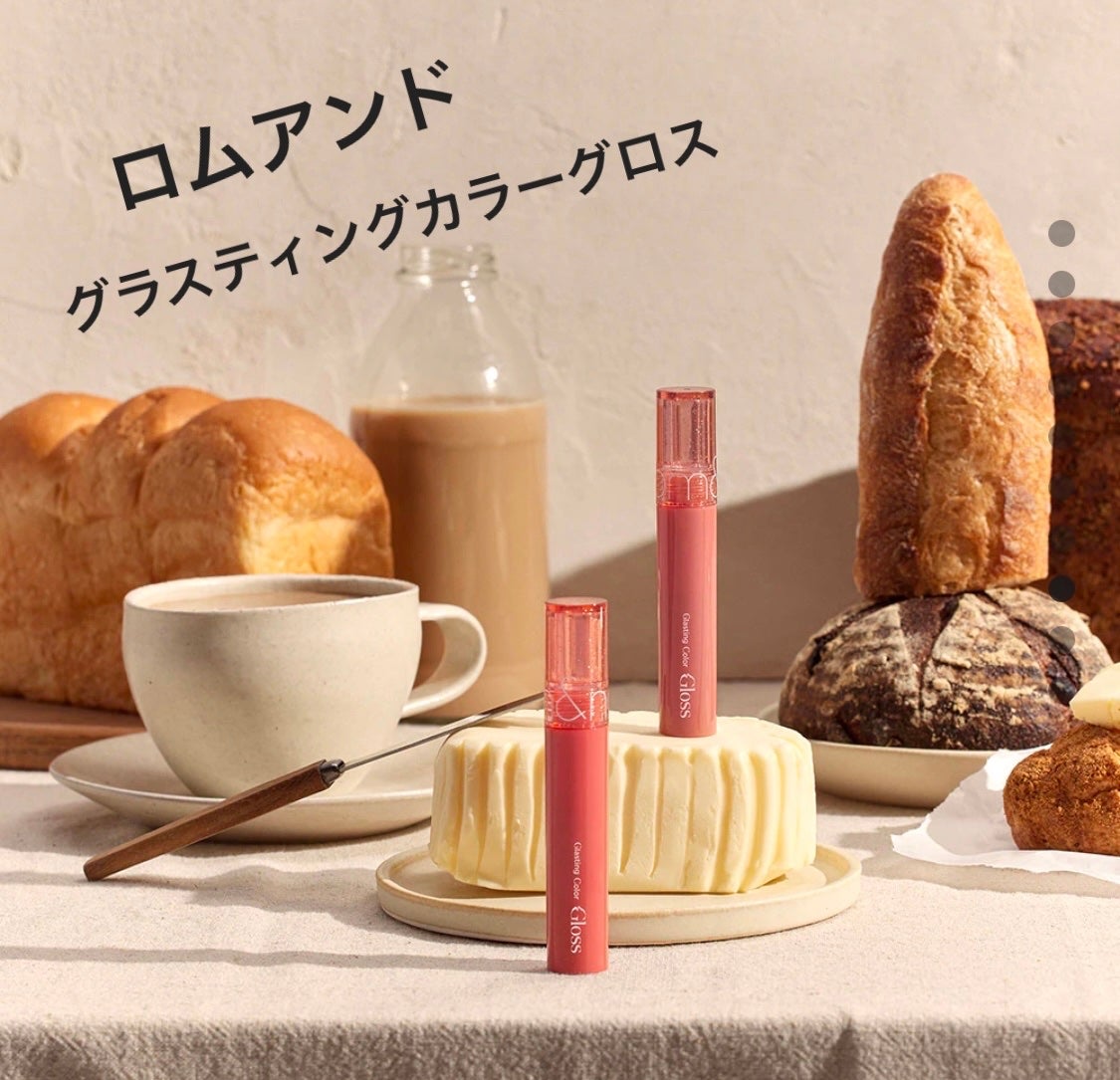 グラスティングカラーグロス/rom&nd/リップグロスを使ったクチコミ(1枚目)