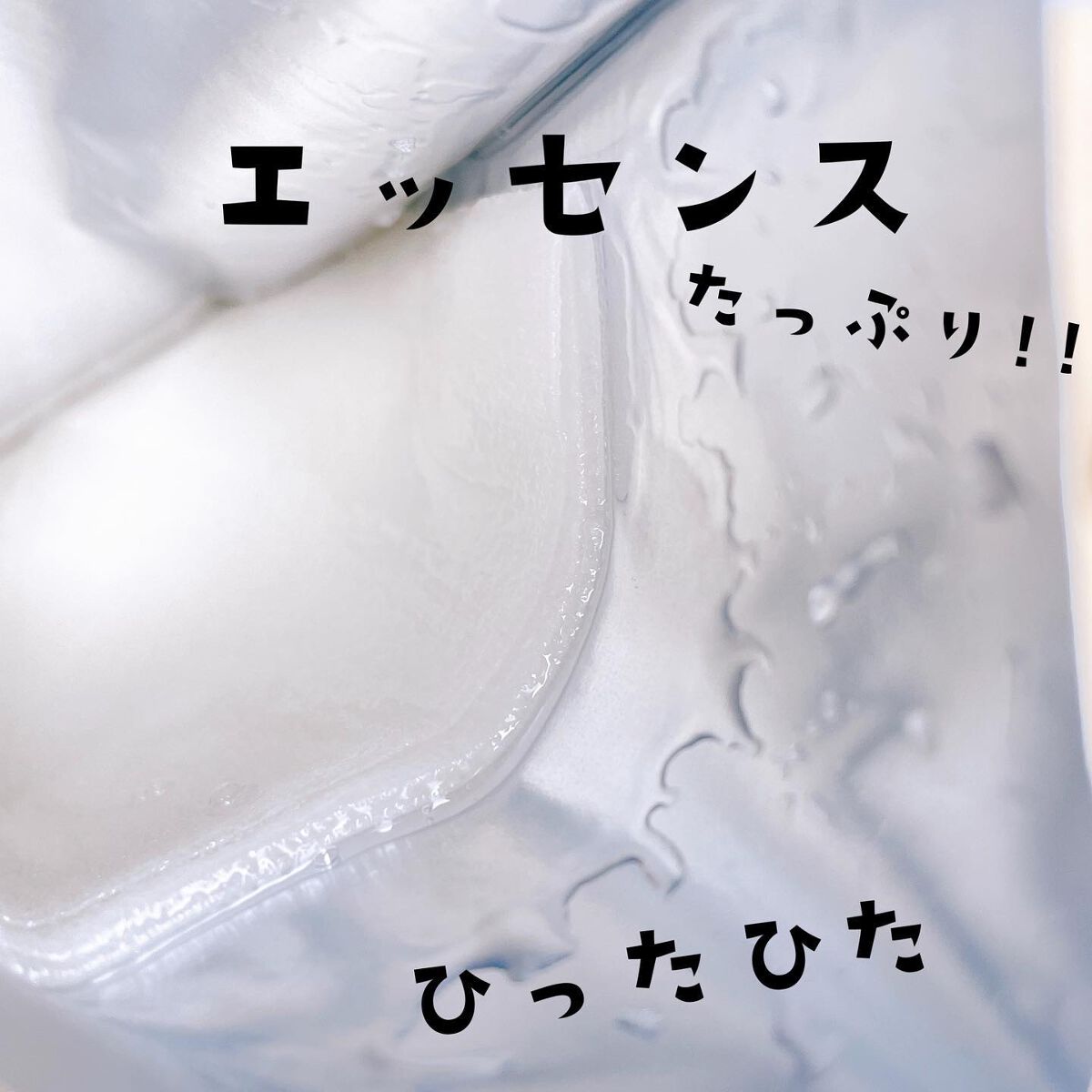 オールナチュラル マスクパックDK/allNATURAL/シートマスク・パックを使ったクチコミ（3枚目）