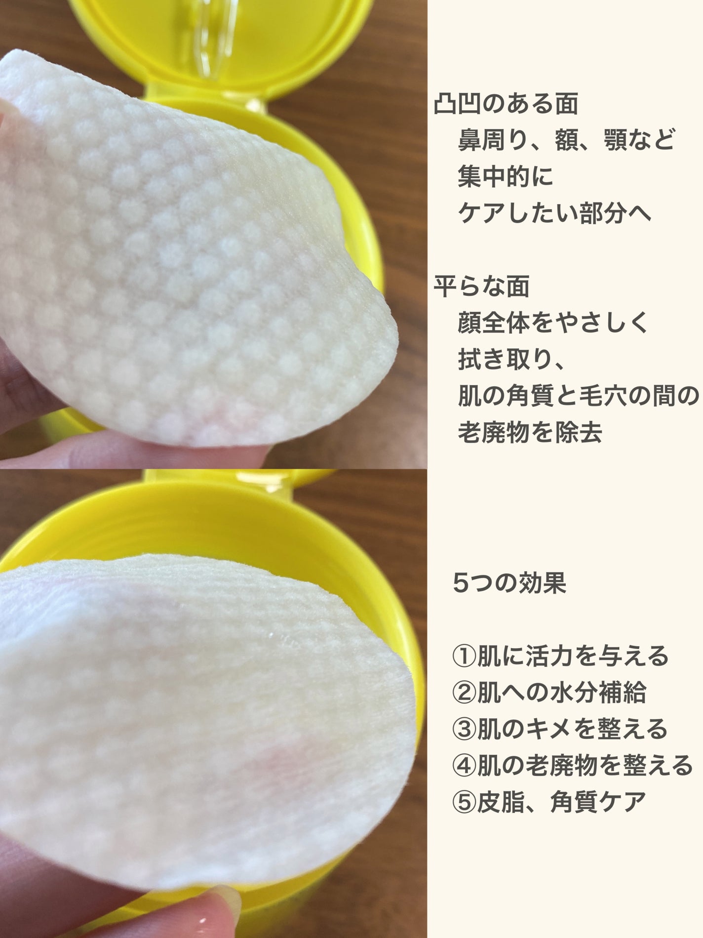 グリーンタンジェリン ビタCダークスポットケアパッド/goodal/トナーパッドを使ったクチコミ(3枚目)