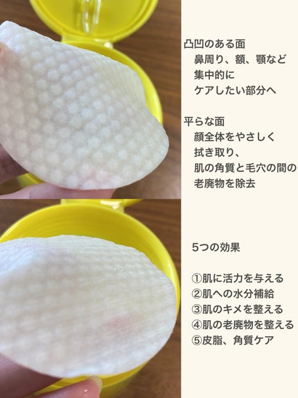 グリーンタンジェリン ビタCダークスポットケアパッド/goodal/トナーパッドを使ったクチコミ(3枚目)