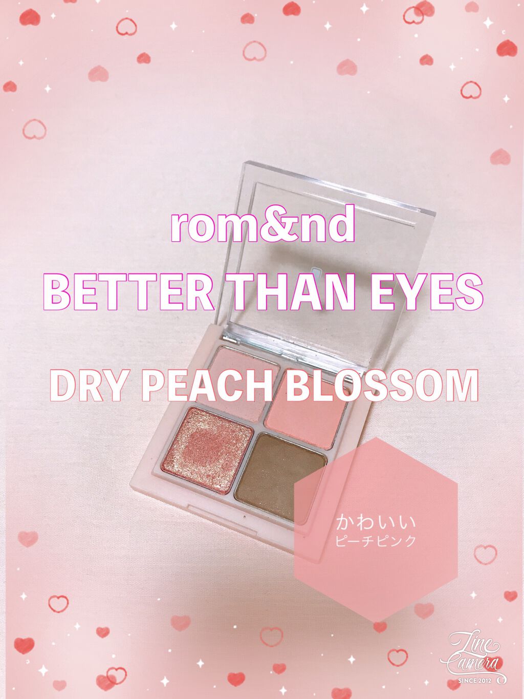 アイシャドウブラシセット/ロージーローザ/メイクブラシを使ったクチコミ（2枚目）