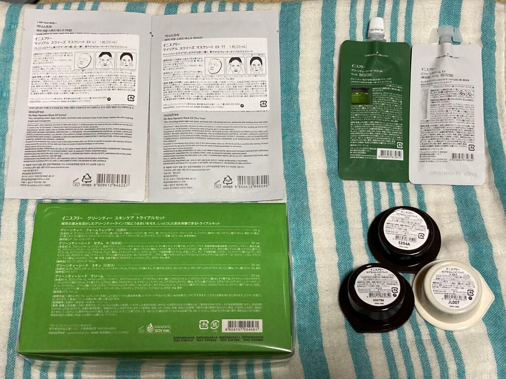 マイリアル スクイーズ マスクシート/innisfree/シートマスク・パックを使ったクチコミ(2枚目)