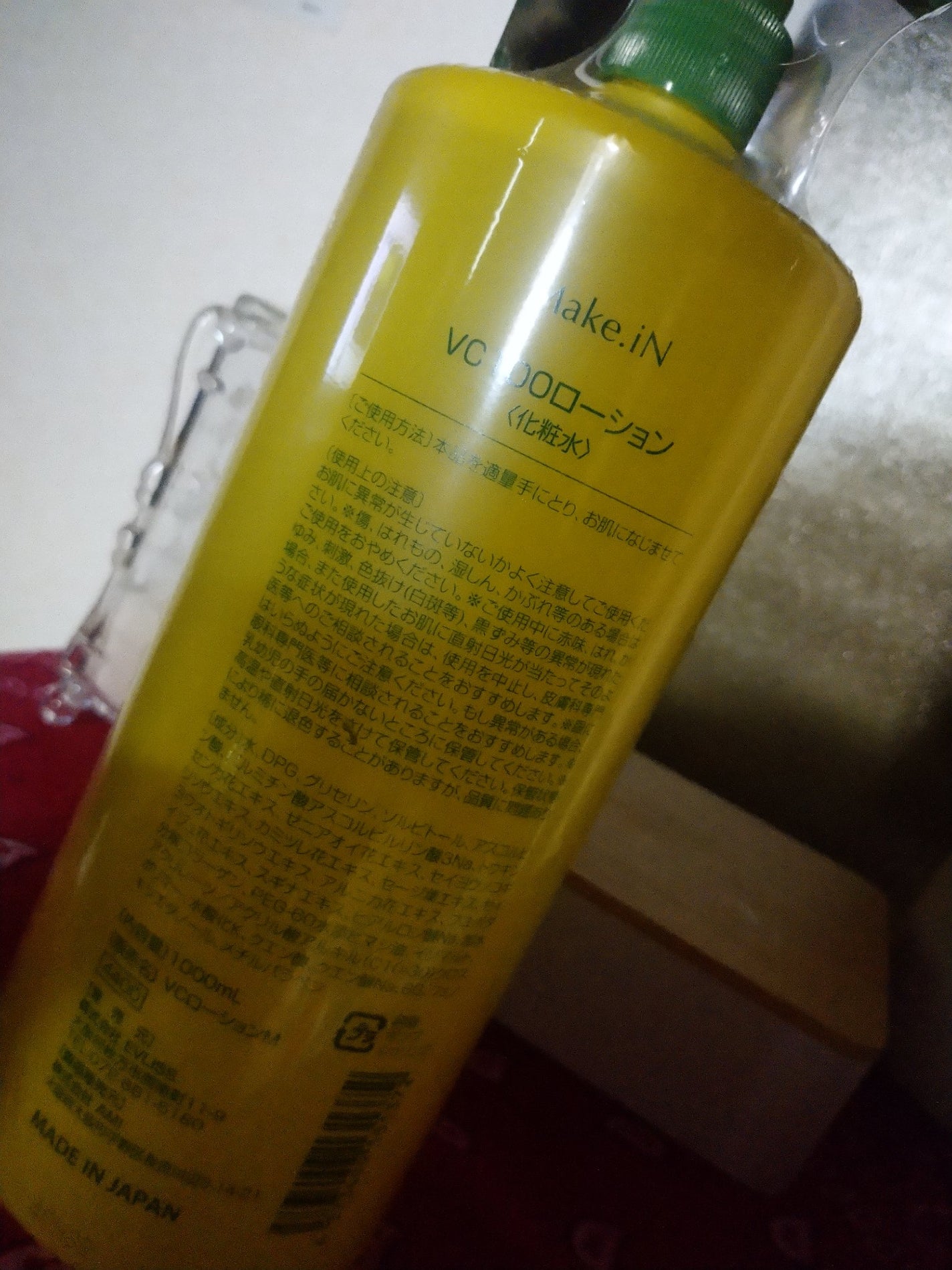 VC100ローション/Make.iN/化粧水を使ったクチコミ(2枚目)