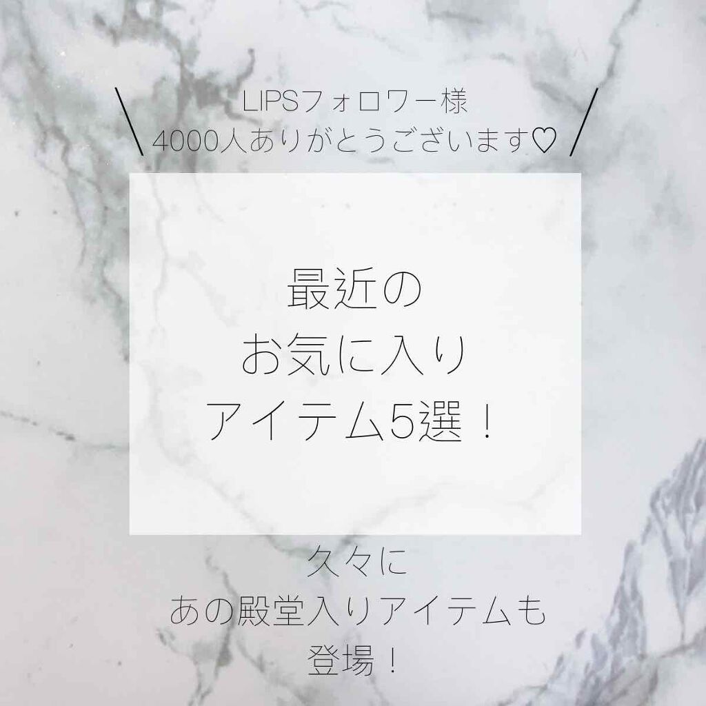 アイグロウ ジェム/DECORTÉ/ジェル・クリームアイシャドウを使ったクチコミ（1枚目）