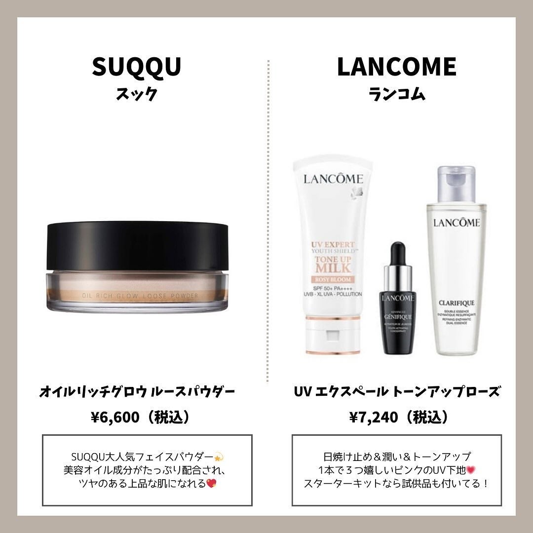 オイル リッチ グロウ ルース パウダー/SUQQU/ルースパウダーを使ったクチコミ(4枚目)