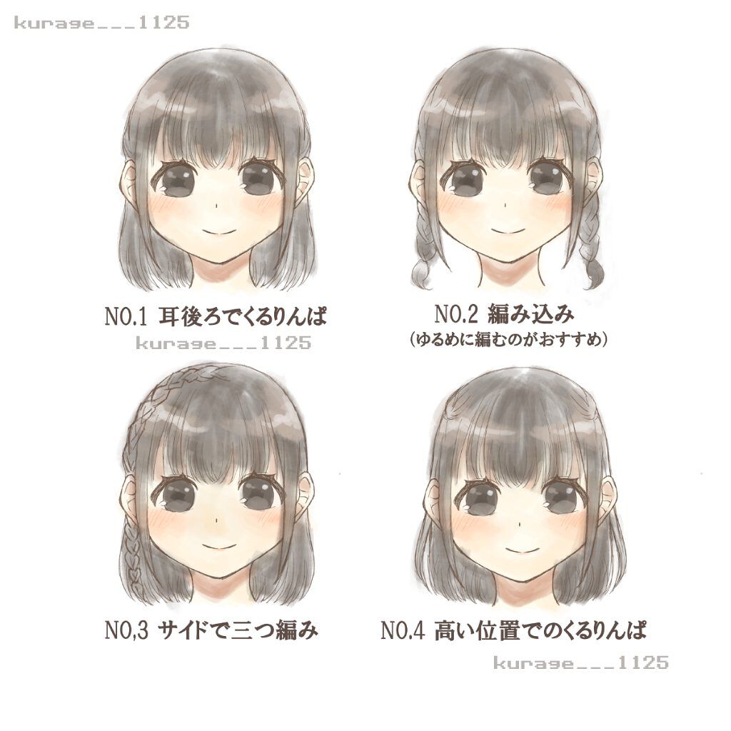 芯からうるおいまとまる和草クリーム/いち髪/ヘアワックス・クリームを使ったクチコミ（2枚目）