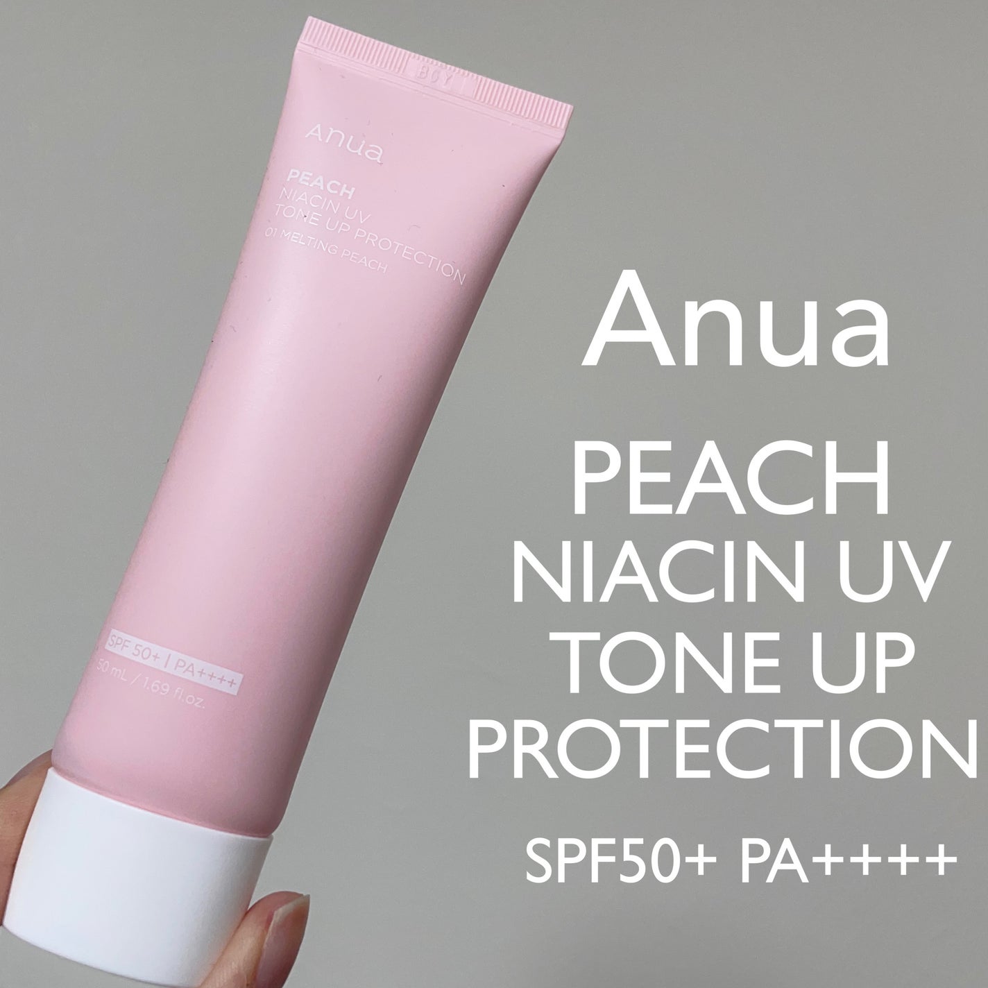 もい on LIPS 「Anua桃ナイアシンUVトーンアッププロテクションSPF50+..」(5枚目)