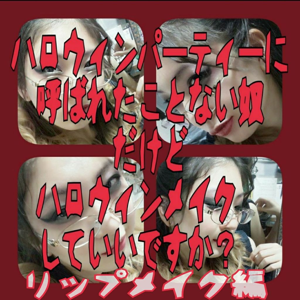 UVケアリップトリートメント/ママバター/リップクリームを使ったクチコミ（1枚目）