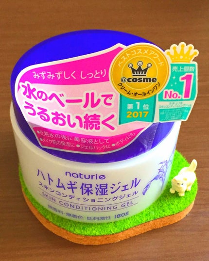 ハトムギ保湿ジェル(ナチュリエ スキンコンディショニングジェル)/ナチュリエ/美容液を使ったクチコミ(1枚目)
