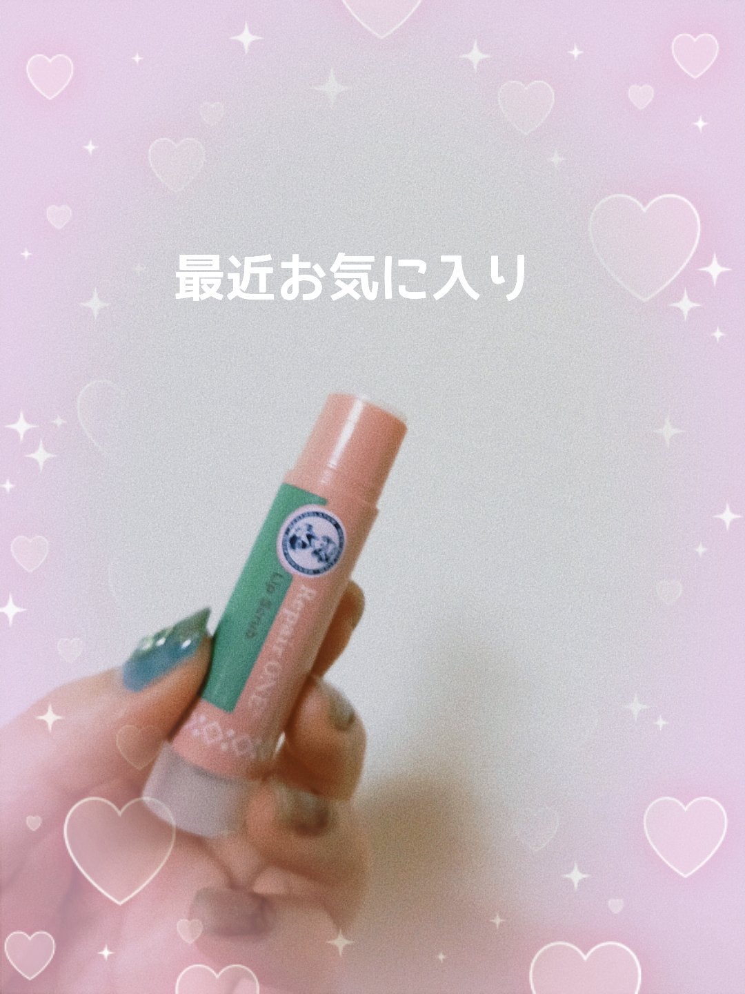 メンソレータム リペアワン 角質ケアリップ/メンソレータム/リップクリームを使ったクチコミ(1枚目)