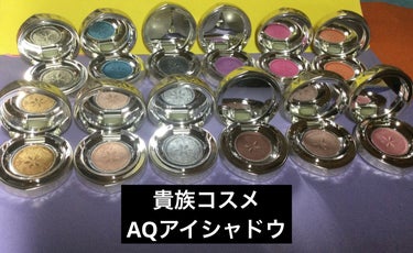 AQ アイシャドウ 18/DECORTÉ/シングルアイシャドウを使ったクチコミ（1枚目）